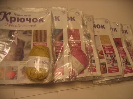 Чудесный крючок (красиво и легко)