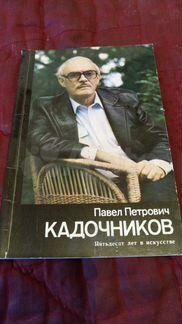 Актеры советского кино 8