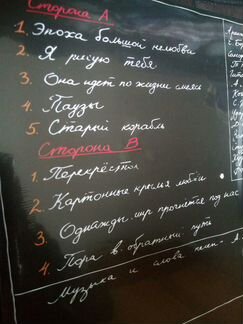Андрей Макаревич и Yo5