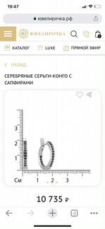 Ювелирные изделия из серебра