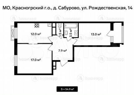 2-к. квартира, 54,9 м², 2/8 эт.