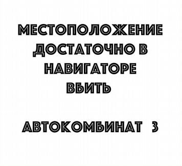 Подушка безопасности Skoda Octavia муляж крышка