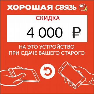 Телефон Apple iPhone X 256Gb Silver