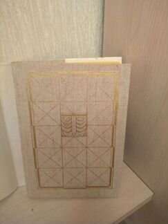 Книга