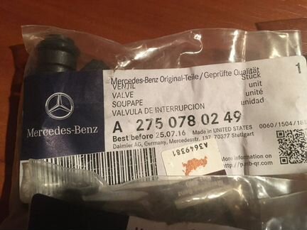 Форсунки топл.М275 А2750780249 W215/W220/W221и др