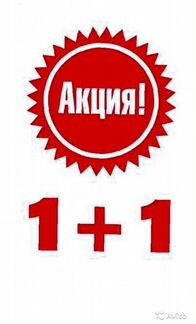 Otus - iOS Разработчик. Продвинутый курс v 2.0