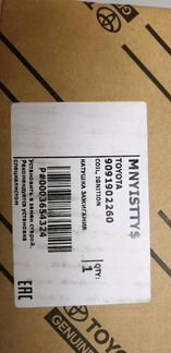 Катушка зажигания на 120 Prado 4.0