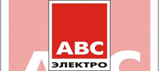 Авс