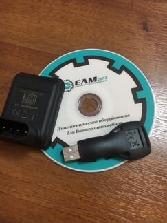 Комплект для диагностики гбо AEB Wi-Fi