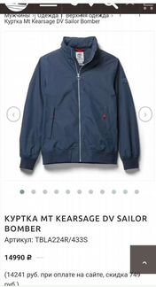 Брюки Burberry 138 и куртка Timberland оригинал