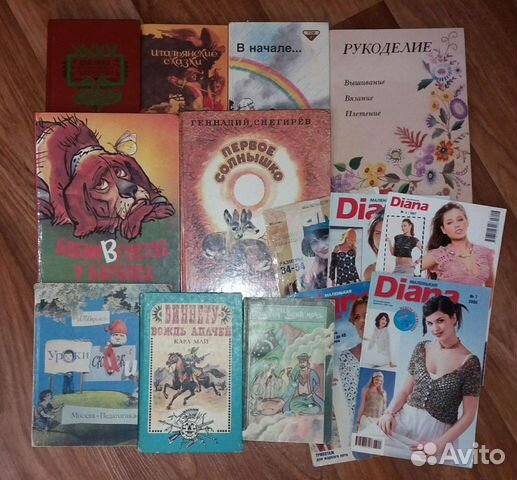 Книги разные