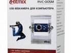 Веб-камера ritmix RVC-005M новая