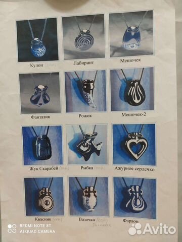 Аромамедальоны для эфирных масел