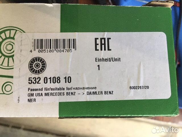 Ролик обводной приводного ремня INA 532010810