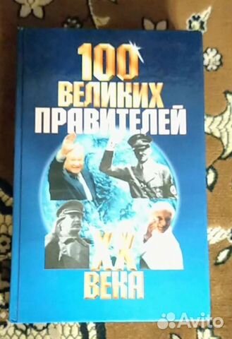 Тойота сто улан удэ