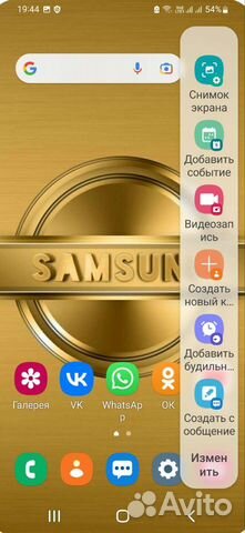 Samsung galaxy м21