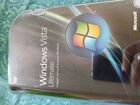 Windows Vista Ultimate объявление продам