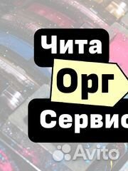 Заправка картриджей