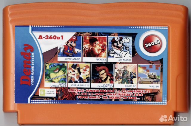 8-бит картридж Dendy 360 разных игр для Денди