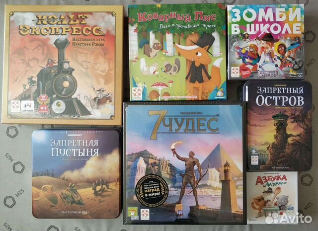 Катамино, Запретная пустыня, Азбука Мурзззе