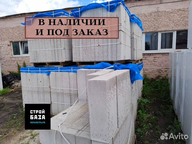 Газобетон хебель