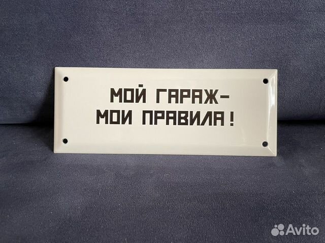 Мой камаз мои правила