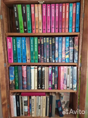 Фантастическая литература