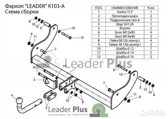 Фаркоп KIA sportage (K00,JA) (5 дверей) 1995-2005