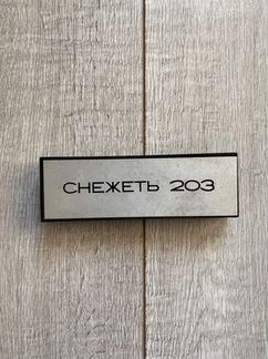 Крышка от магнитафона снежеть 203