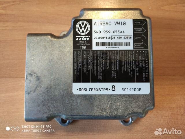 Блок SRS Тигуан