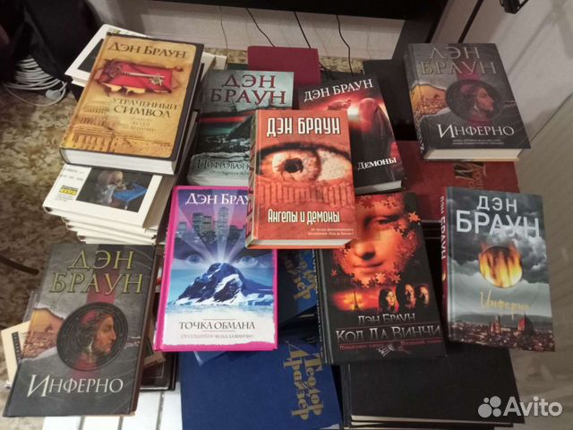 Книги часть 2 Д-М. С доставкой на дом