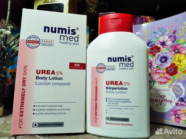 Атопик- сливки для тела Германия