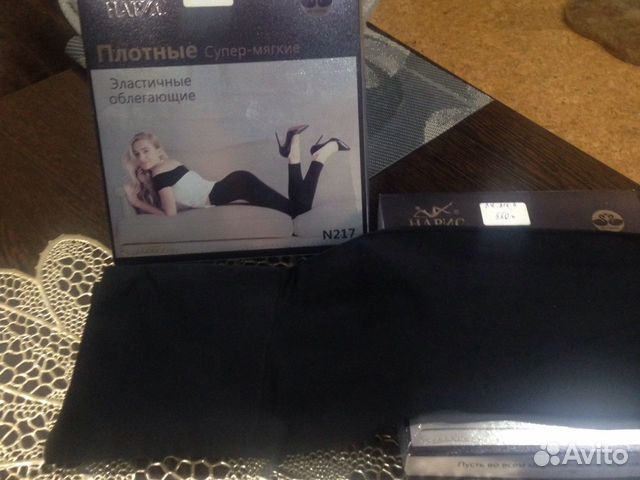 Лосины плотные р 40-44