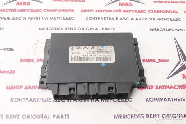 Блок управления парктрониками w220