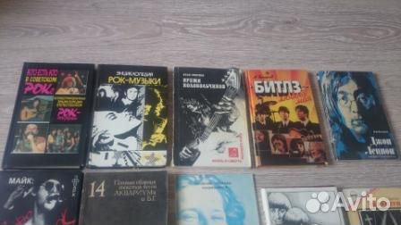 Книги о рок- музыке, обмен