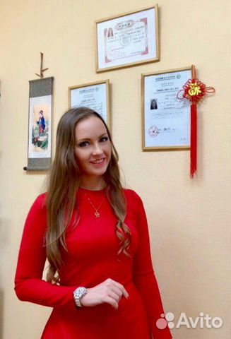 Китайский язык