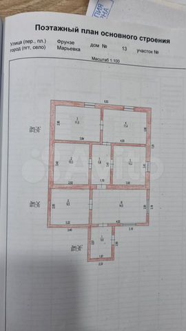 Дом 77,4 м² на участке 8 сот.