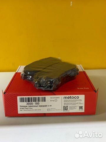 Тормозные колодки передние Mazda 6