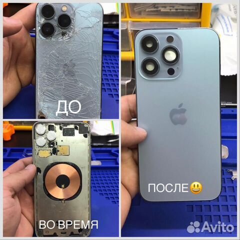 Замена заднего стекла iPhone