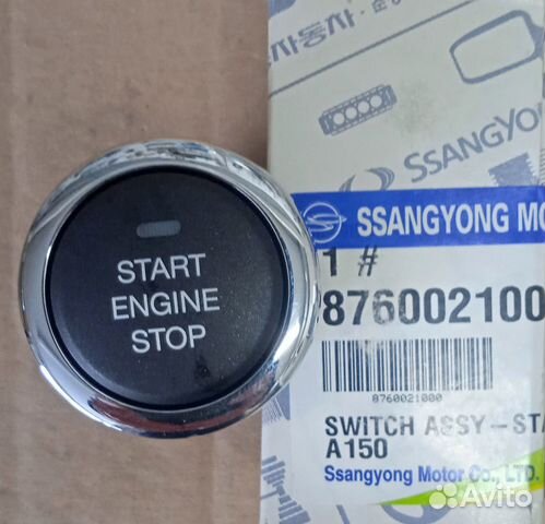 Кнопка запуска двигателя 8760021000, Ssang Yong