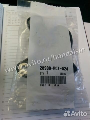 Датчик положения АКПП Honda 28900RCT004 купить в Санкт-Петербурге HONDA ...