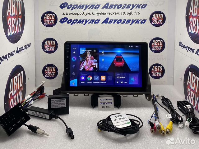 Магнитола Mercedes C W204 06-11 сс3 3-32 8 ядер