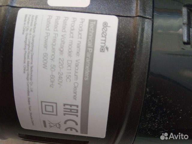 Пылесос Deerma