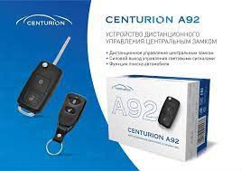 Модуль управления центральным замком Centurion A92