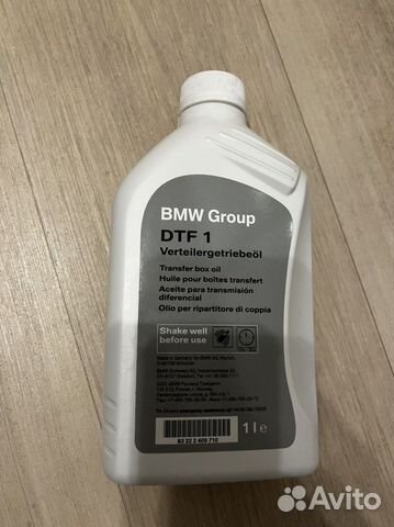 замена масла в раздатке bmw f25