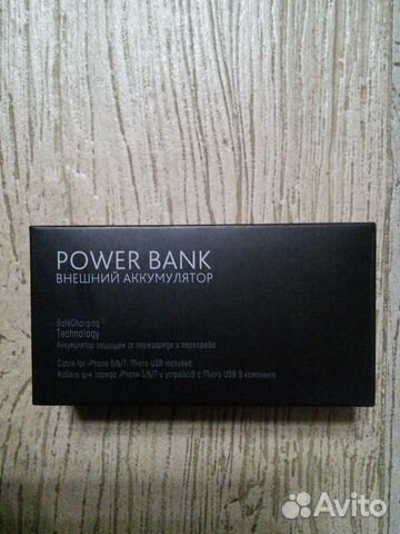 Внешний аккумулятор (Power bank)