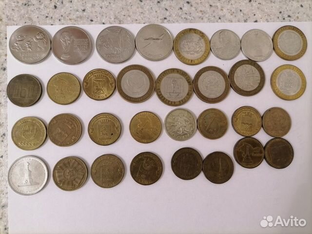 10 рублей с городами