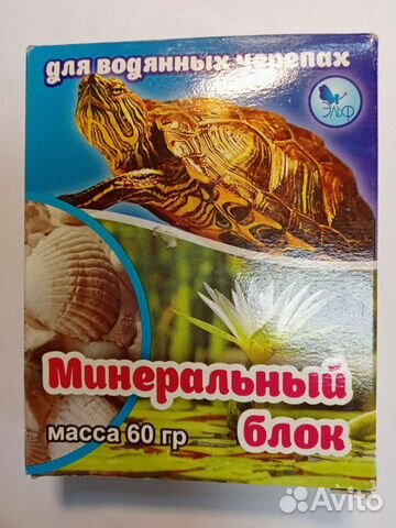 Минеральный блок