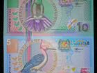 Банкноты Суринам