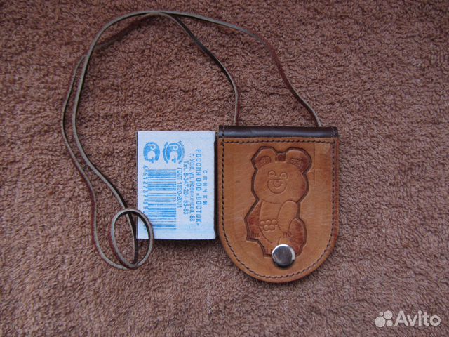 Кошелёк нашейный,кожаный,миниатюрный.Олимпиада 80